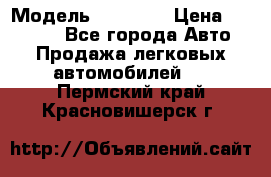  › Модель ­ 21 099 › Цена ­ 45 000 - Все города Авто » Продажа легковых автомобилей   . Пермский край,Красновишерск г.